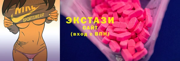 ECSTASY Балабаново